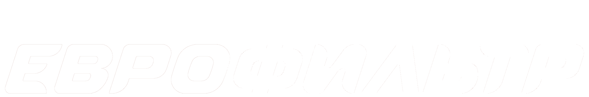russia.eurofilter.ru